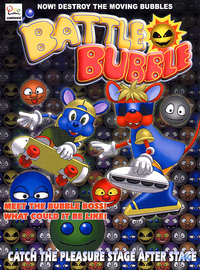 Battle Bubble (v2.00)